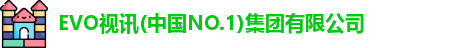 EVO视讯(中国NO.1)集团有限公司